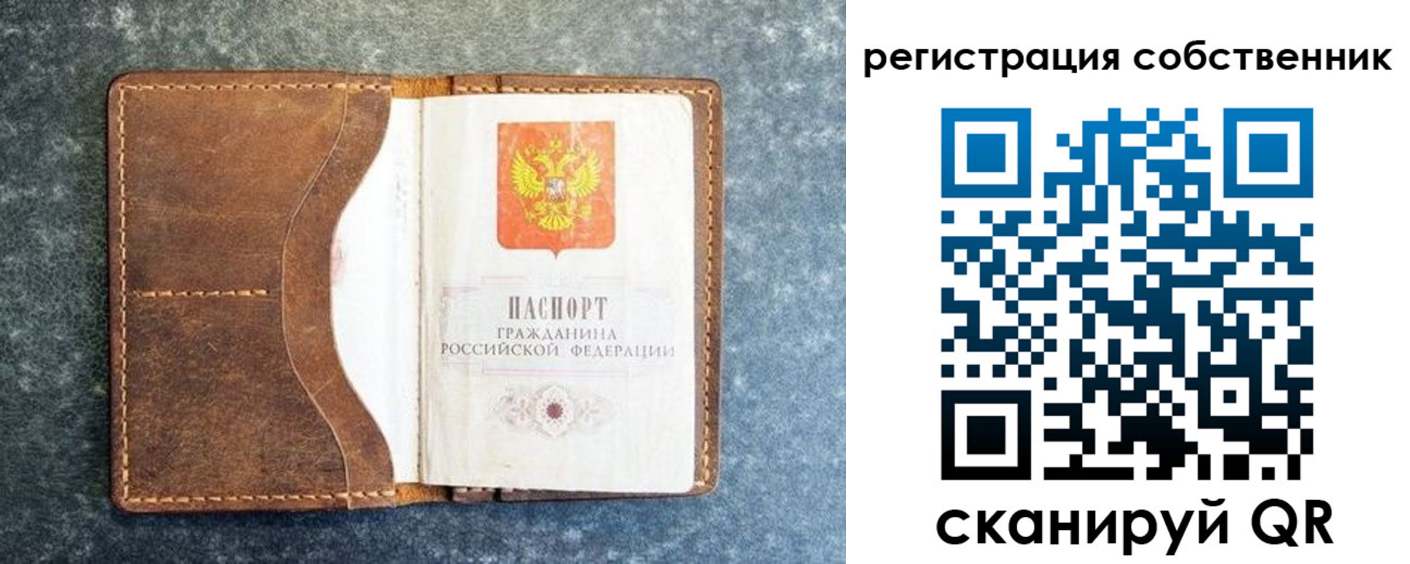 временная регистрация 2025 в Краснодарском крае