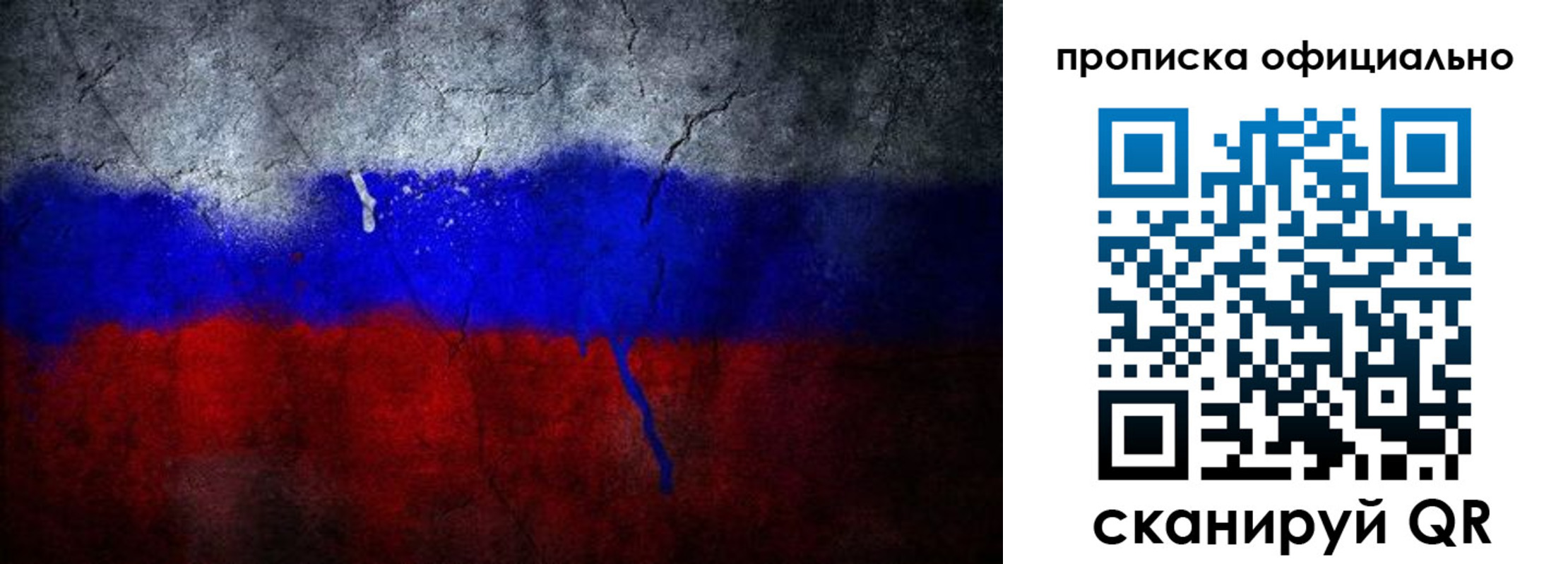 регистрация в Краснодарском крае